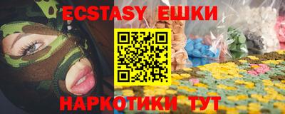 кокаин премиум Апрелевка