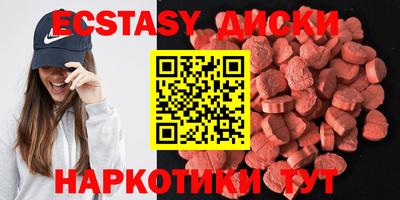 MDMA Аргун