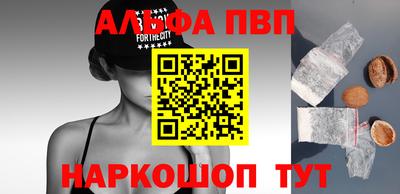 apvp Апшеронск