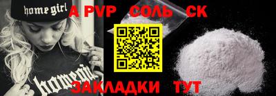 кокаин премиум Апрелевка