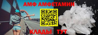 гидра Балаково