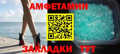 дживик Комсомольск-на-Амуре