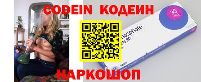 кокаин премиум Апрелевка