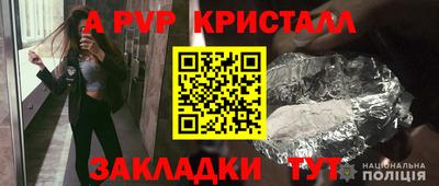кокаин премиум Апрелевка