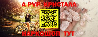 гидра Балаково