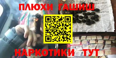 ALPHA-PVP Балашиха