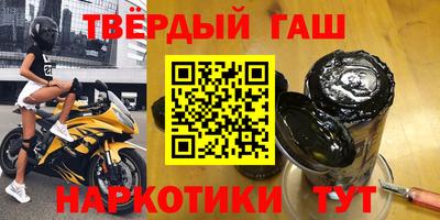 кокаин премиум Апрелевка