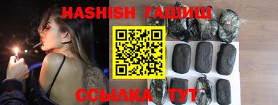 гидра Балаково