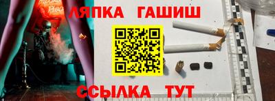 кокаин премиум Апрелевка