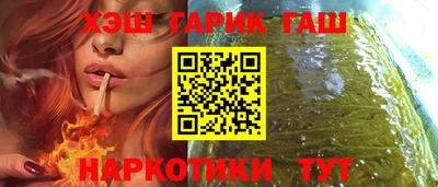 ALPHA-PVP Балашиха