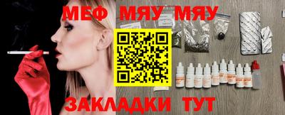 бутик Волжск