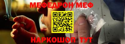 кокаин премиум Апрелевка