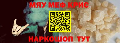 кокаин премиум Апрелевка