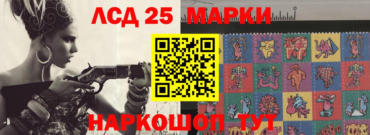 Великие Луки  Лсд 25 экстази ecstasy  Вход с VPN 