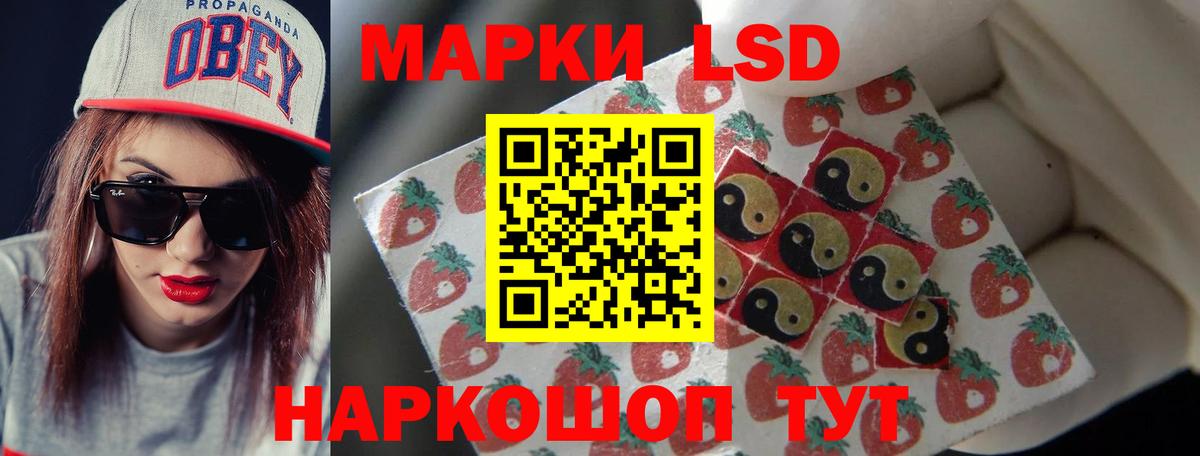 ЛСД экстази кислота Великие Луки