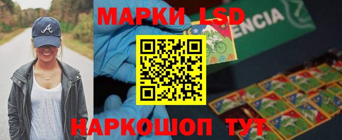 ЛСД экстази  мега ONION  LSD-25 экстази кислота  Великие Луки 