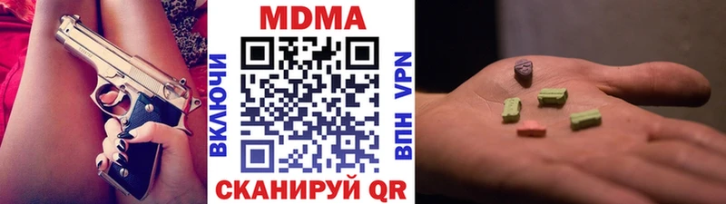 MDMA молли маркетплейс телеграм Великие Луки