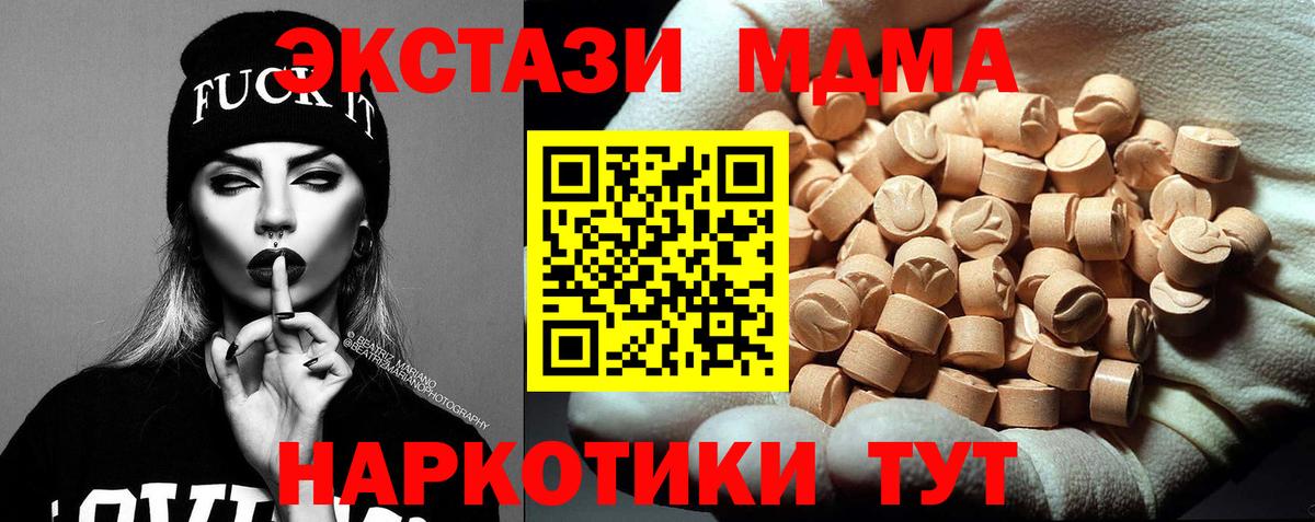 Мефедрон кристаллы  МЕТАМФЕТАМИН  Меф кристаллы  Кодеин  ГАШ  A-PVP СОЛЬ   ГАШ  Великие Луки  Каннабис  Cocaine  КОКАИН 