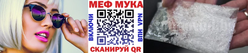 Меф mephedrone Великие Луки