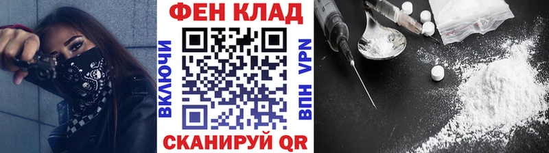 МЕТАМФЕТАМИН витя  сколько стоит  Великие Луки 
