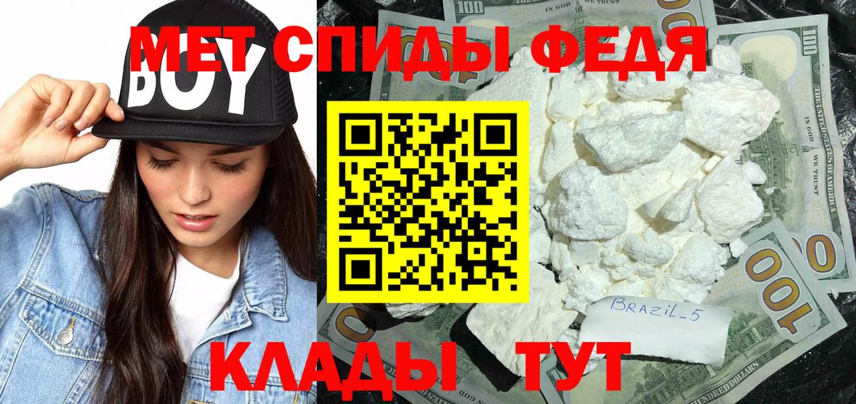 Первитин пудра  Великие Луки  Первитин пудра 