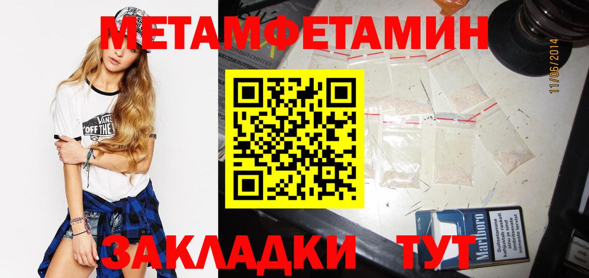 Героин  Вход с VPN  Канабис  Мефедрон  Меф   Великие Луки  ГАШИШ 