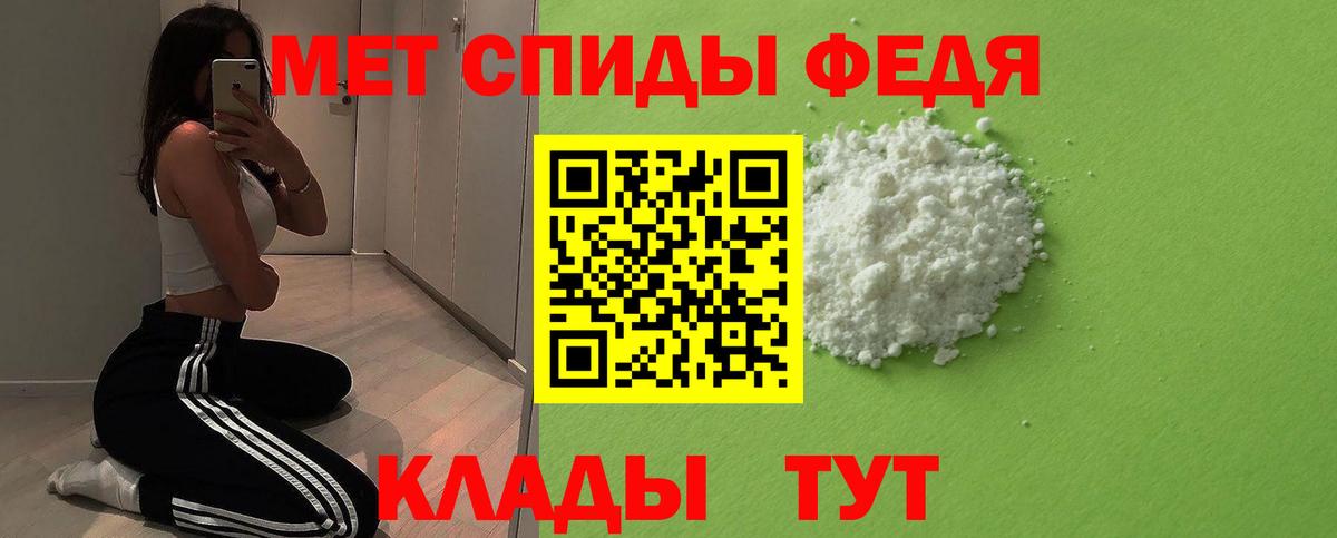 Великие Луки  Метамфетамин кристалл  Первитин  Вход с VPN 
