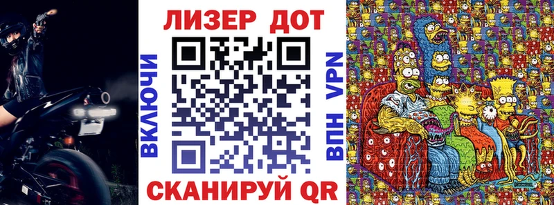 что такое   blacksprut ТОР  Марки 25I-NBOMe 1,5мг  Великие Луки 