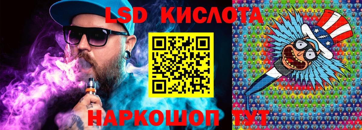 Марки 25I-NBOMe 1,8мг  Марки 25I-NBOMe 1,8мг  Великие Луки  Вход с VPN 