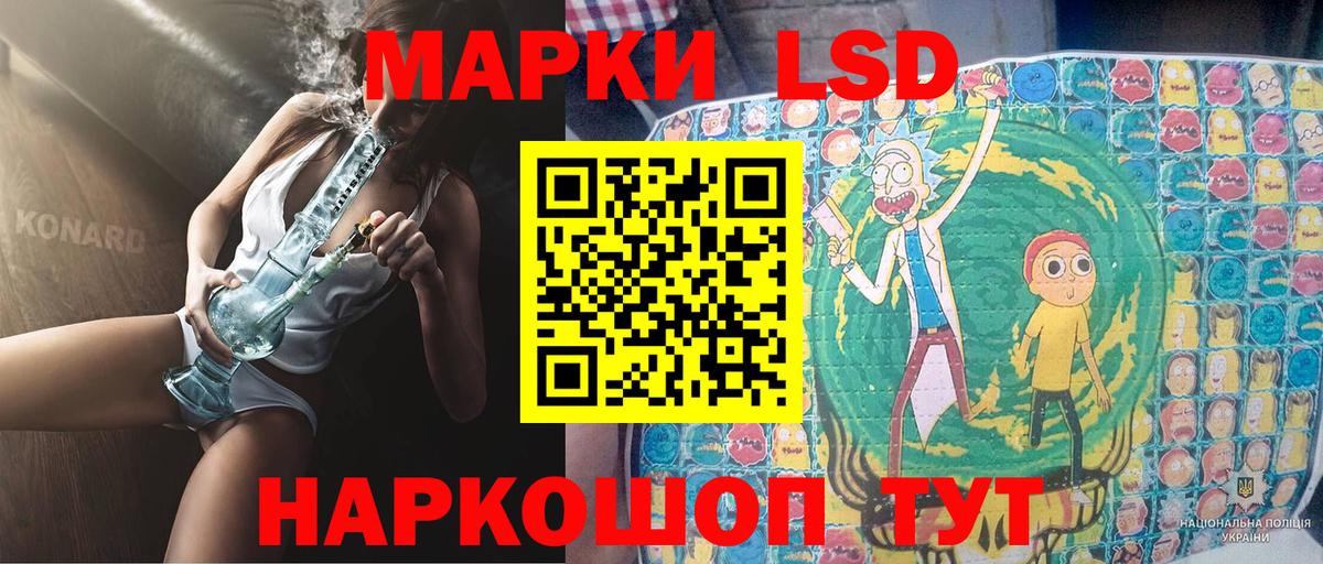 Марки 25I-NBOMe 1,8мг Великие Луки