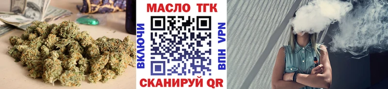 kraken ТОР  Великие Луки  Дистиллят ТГК концентрат  купить наркотик 