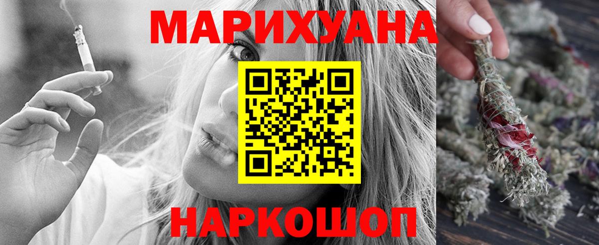 Каннабис VHQ Великие Луки