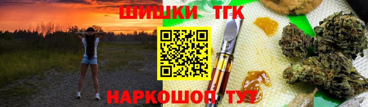 Бошки Шишки планчик Великие Луки