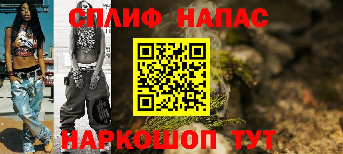Великие Луки  Бошки марихуана MAZAR  Вход с VPN  Конопля MAZAR  МАРИХУАНА сатива 